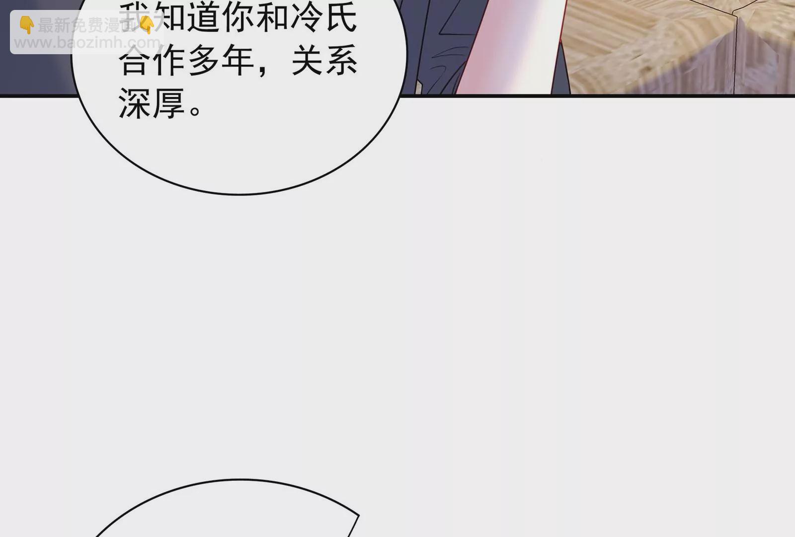 第75话 快去救人(1/2)-第76话