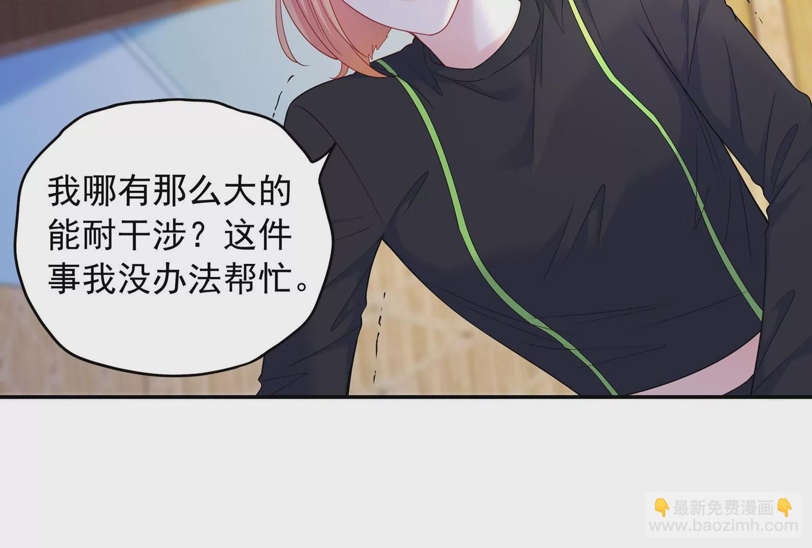 第75话 快去救人(1/2)-第76话