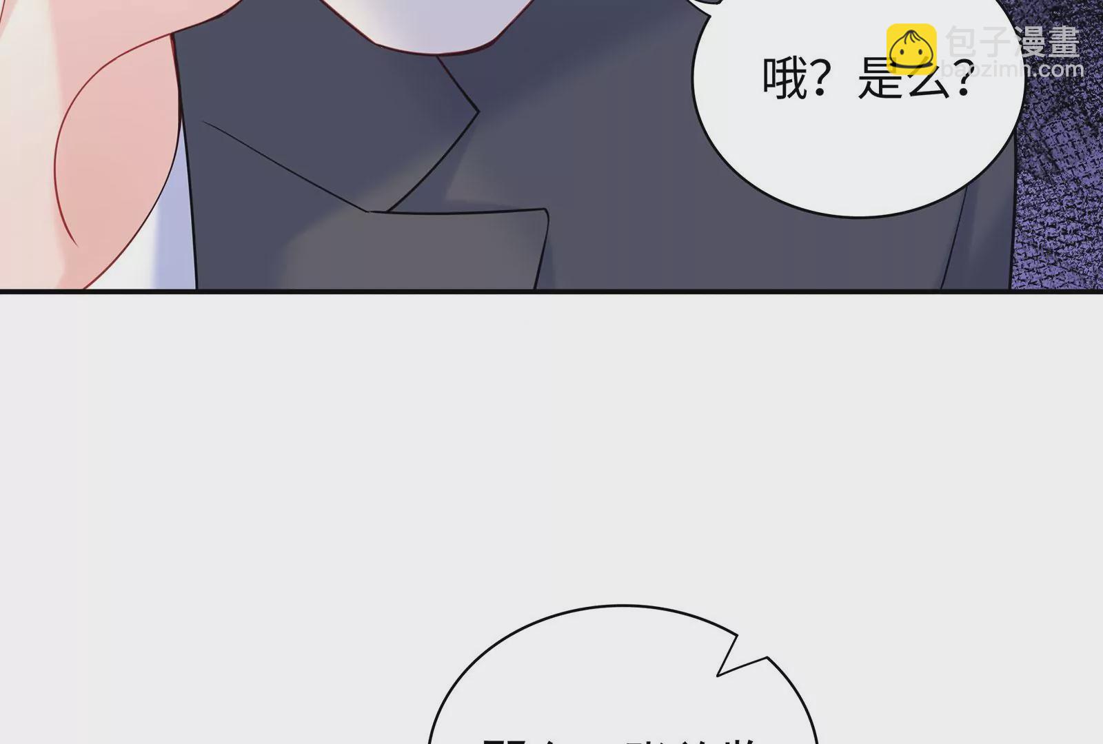 第75话 快去救人(1/2)-第76话