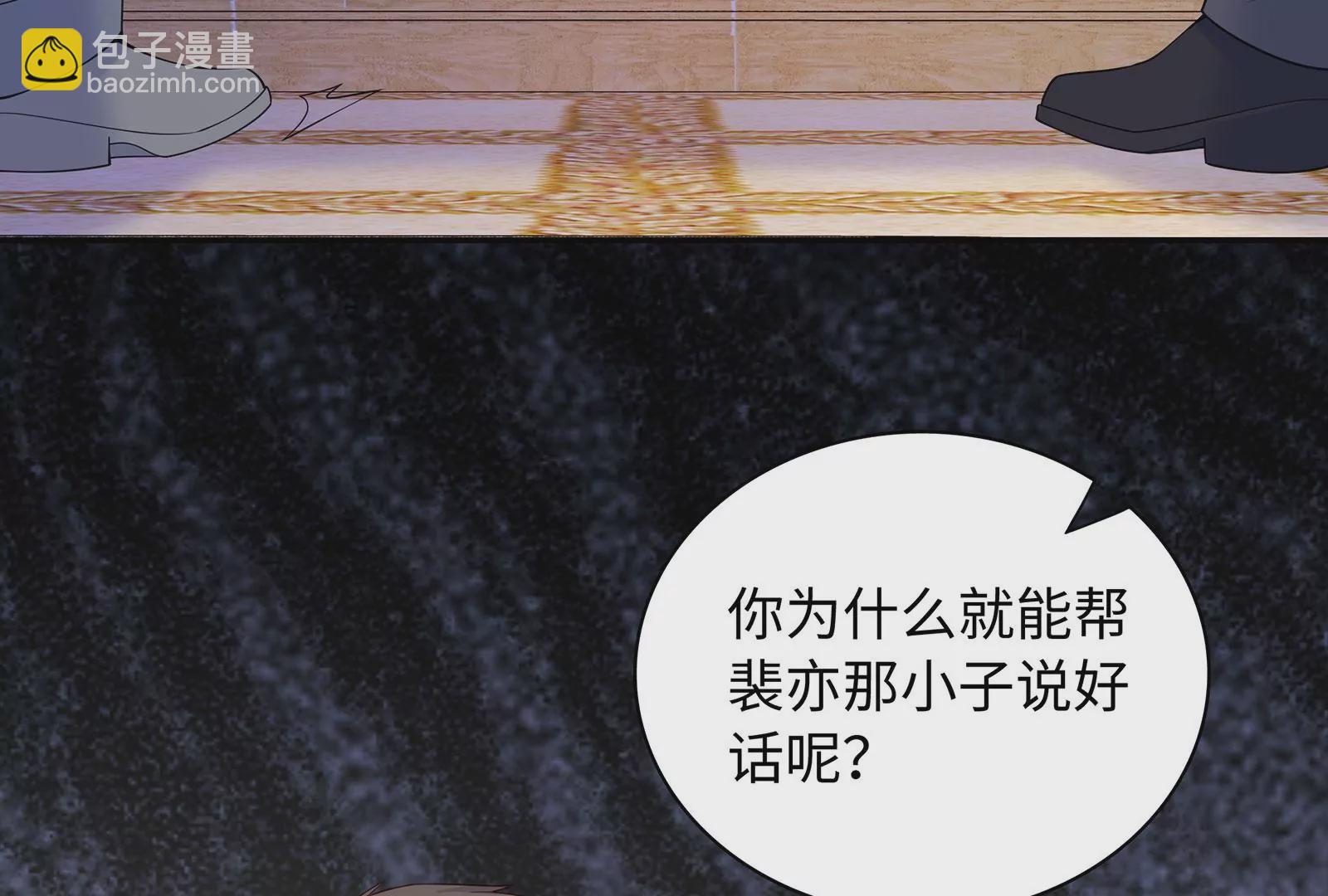 第75话 快去救人(1/2)-第76话