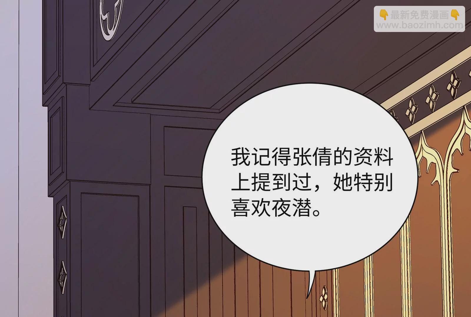 第75话 快去救人(1/2)-第76话