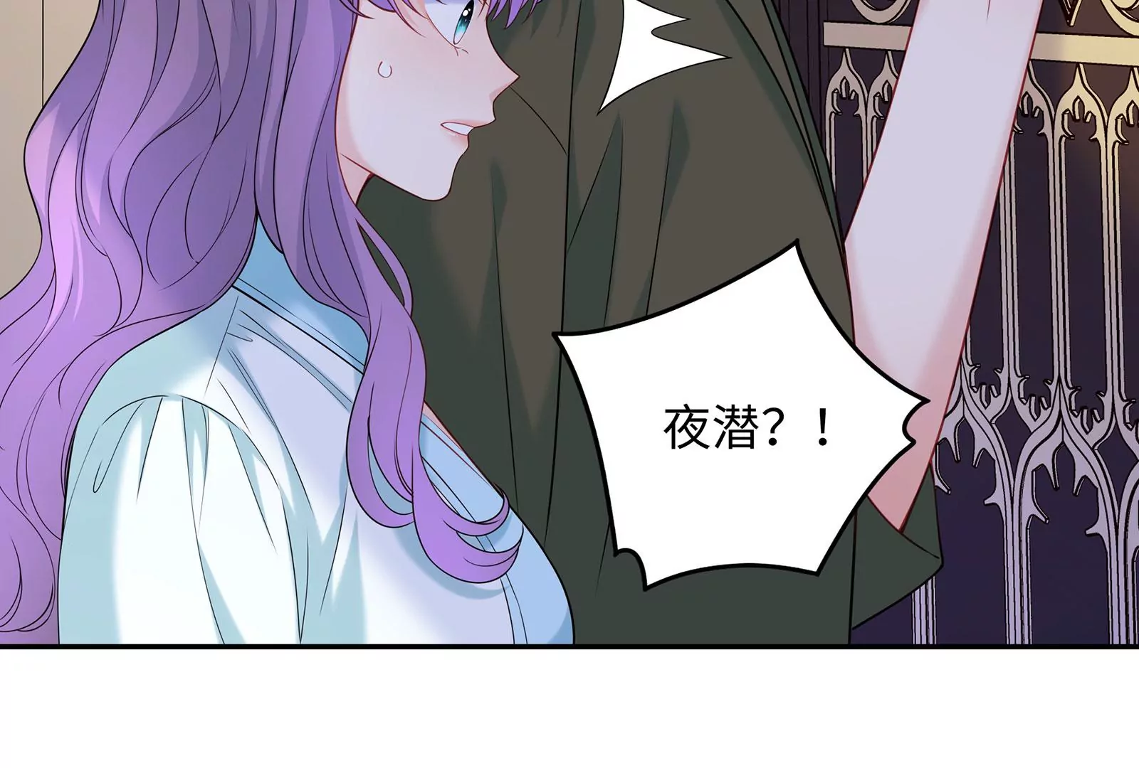 第75话 快去救人(1/2)-第76话