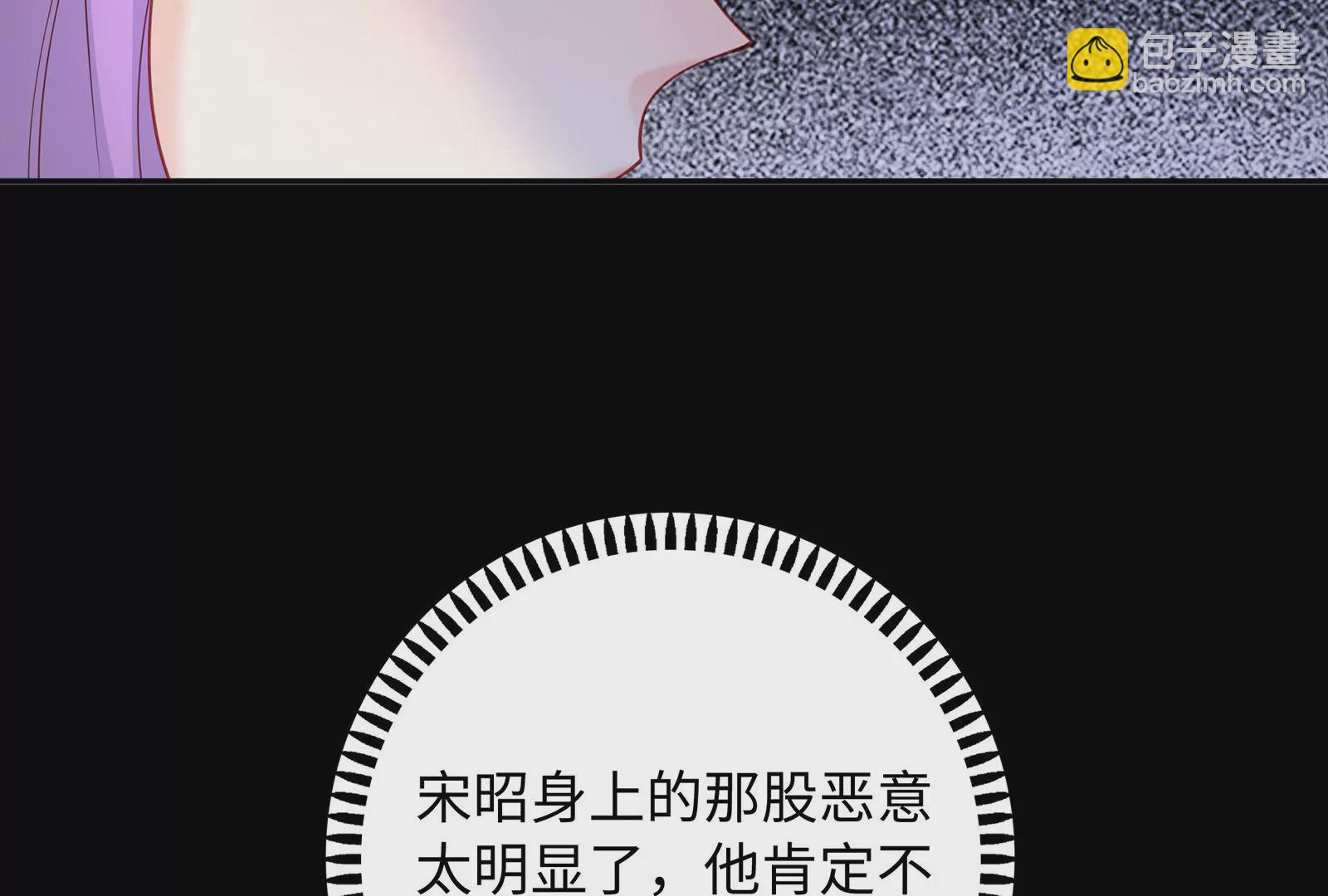 第75话 快去救人(1/2)-第76话