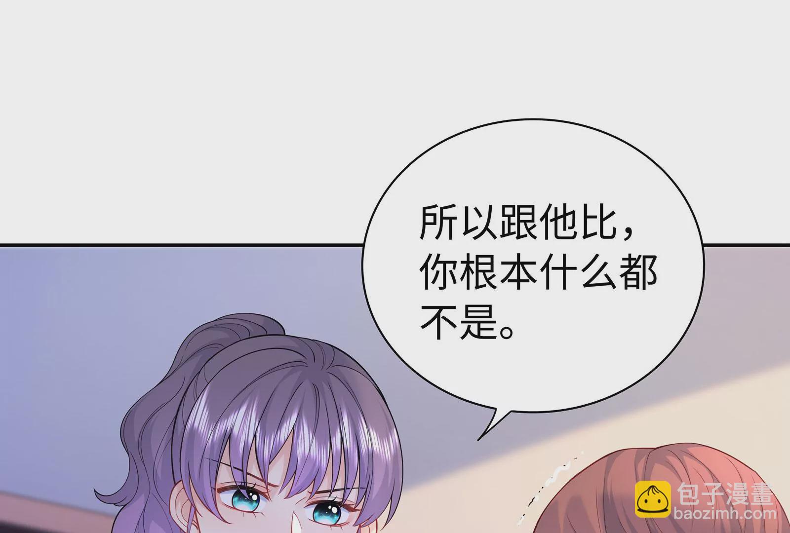 第77话 破局(1/3)-第78话