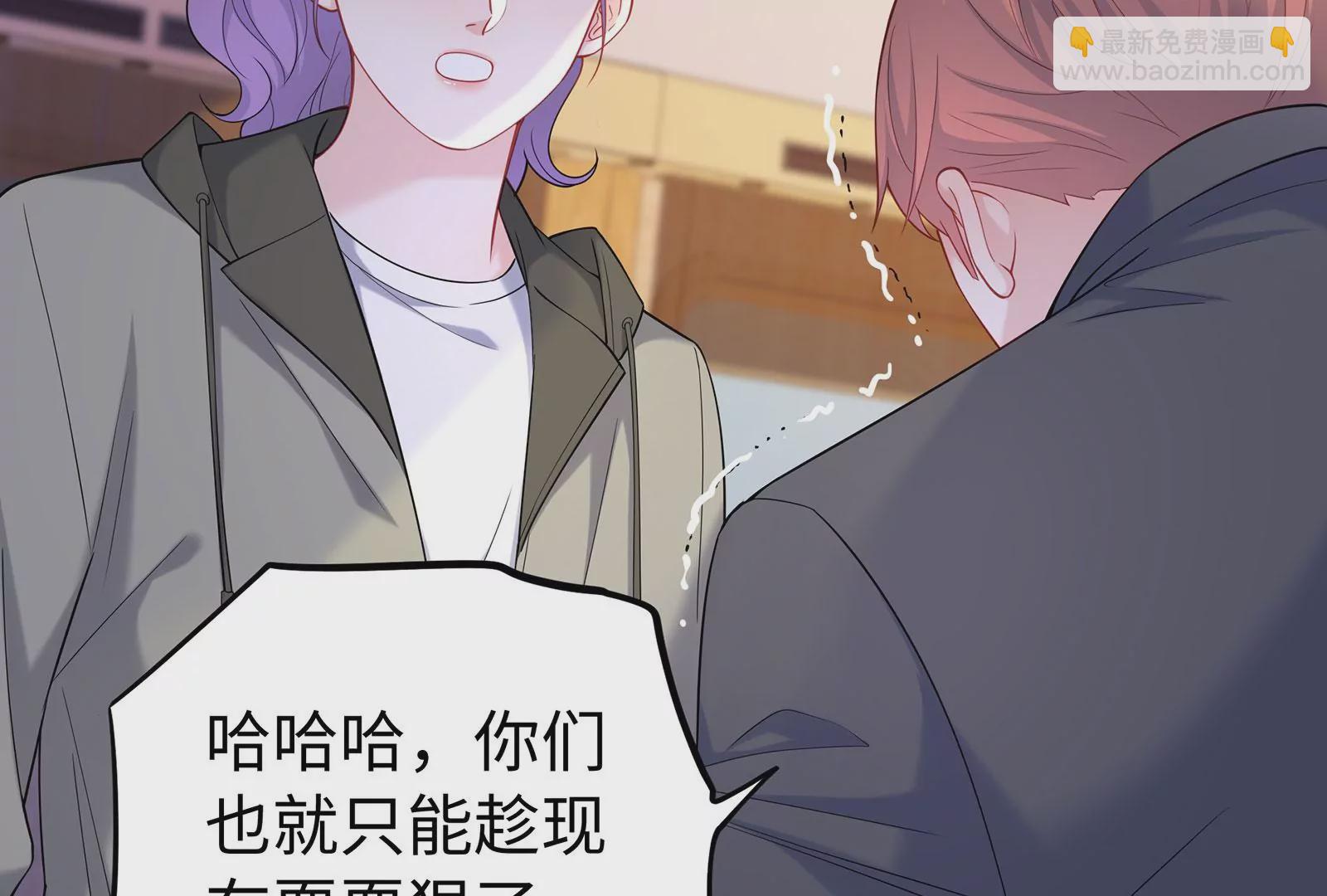 第77话 破局(1/3)-第78话