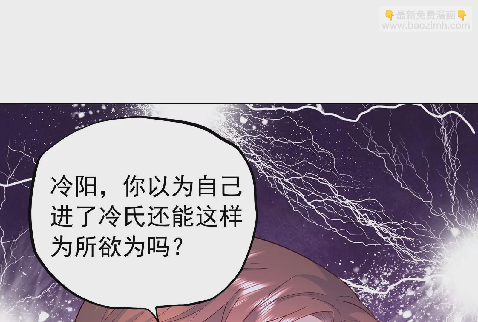 第77话 破局(1/3)-第78话