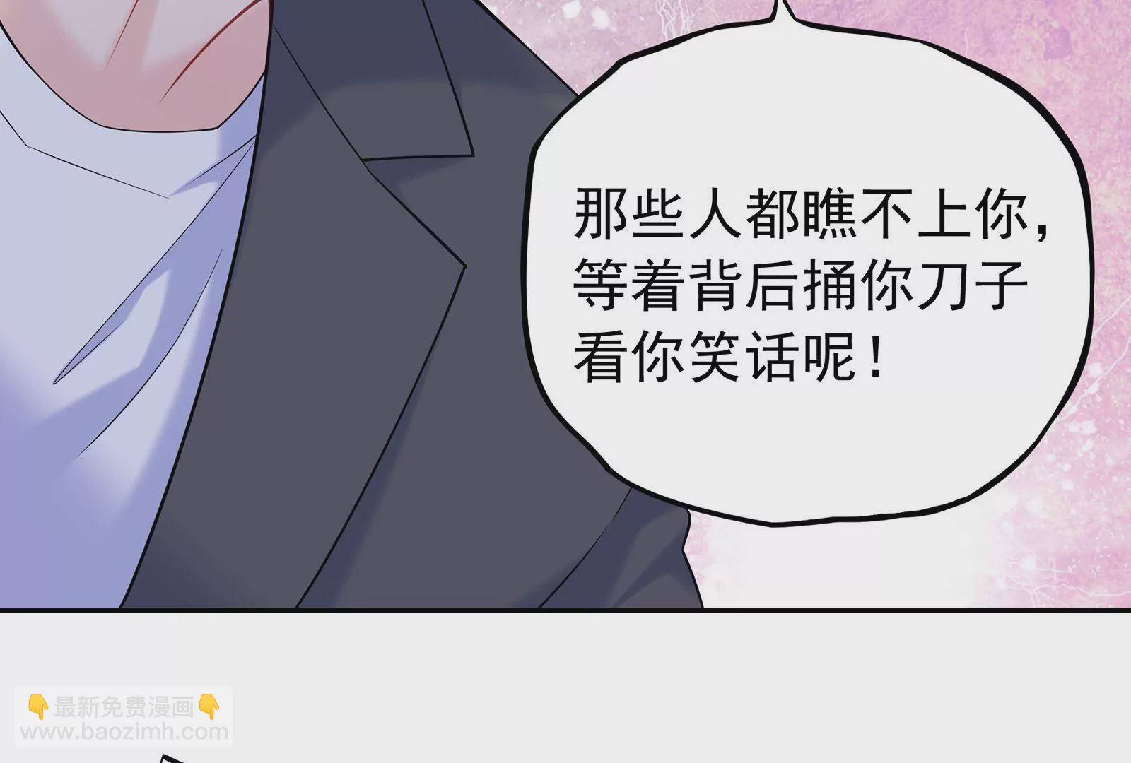 第77话 破局(1/3)-第78话