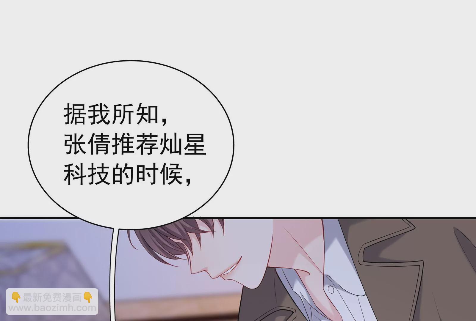 第77话 破局(1/3)-第78话