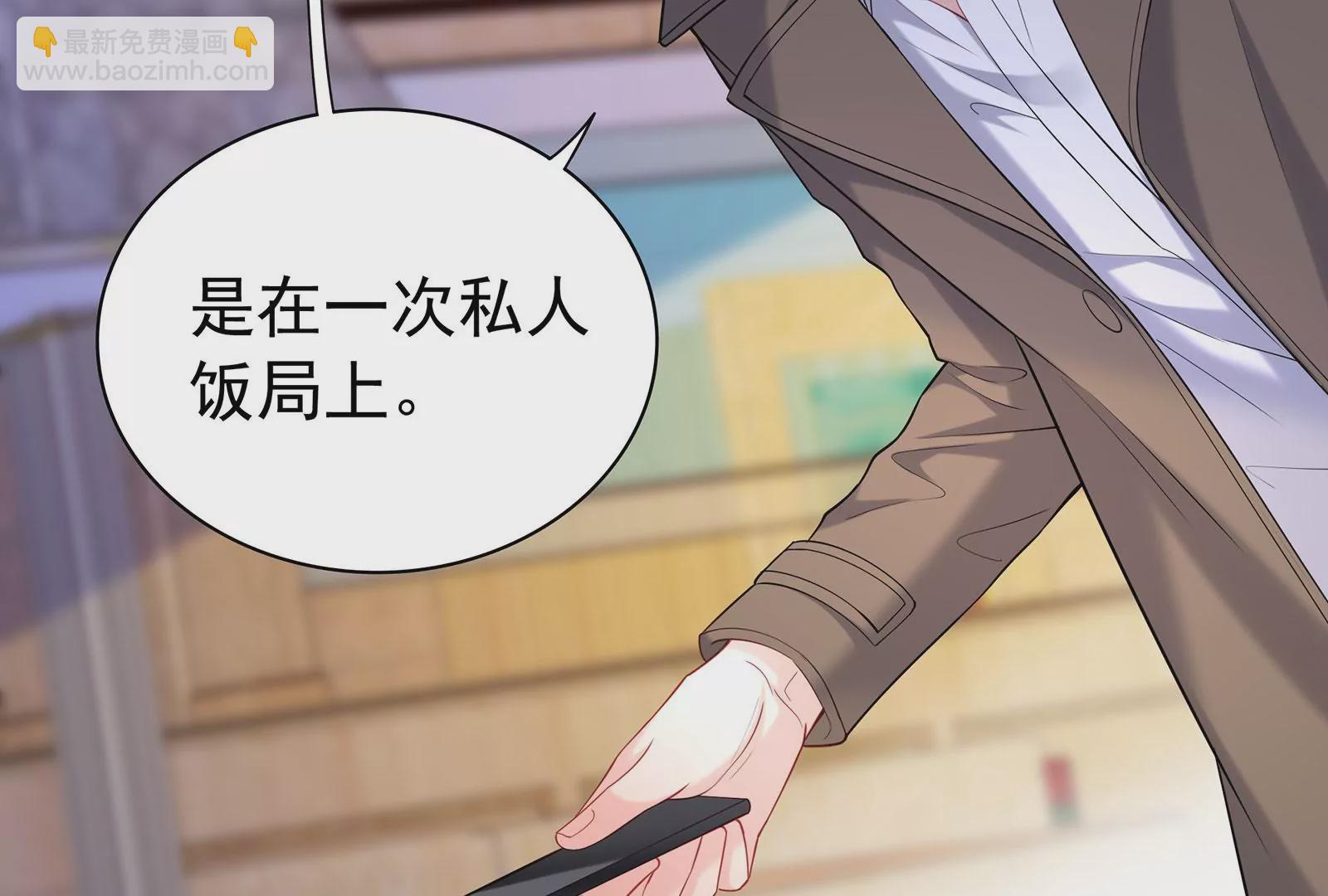 第77话 破局(1/3)-第78话