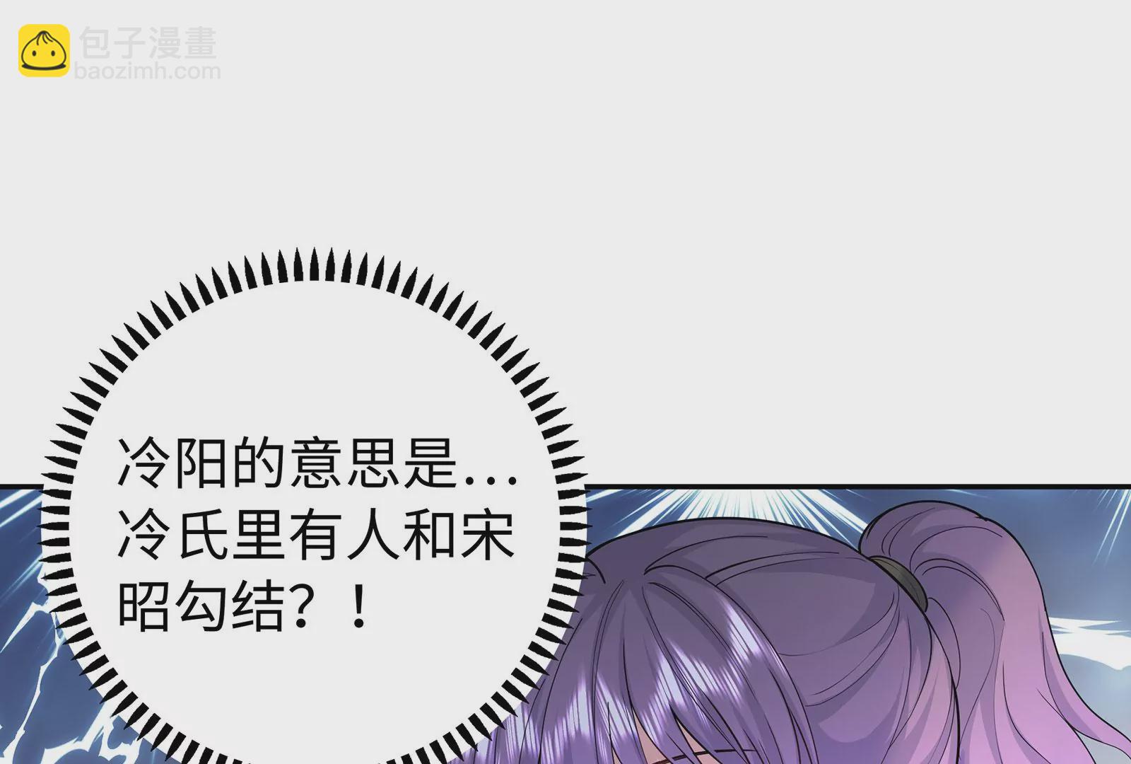 第77话 破局(1/3)-第78话