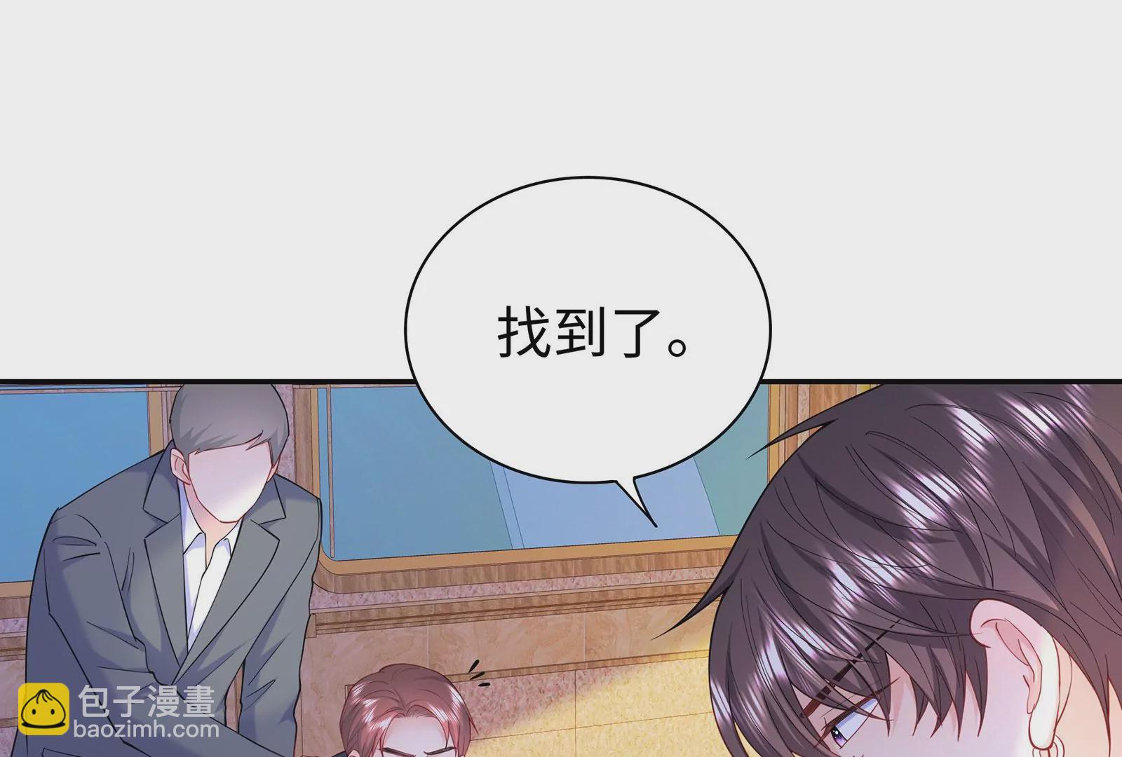 第77话 破局(1/3)-第78话