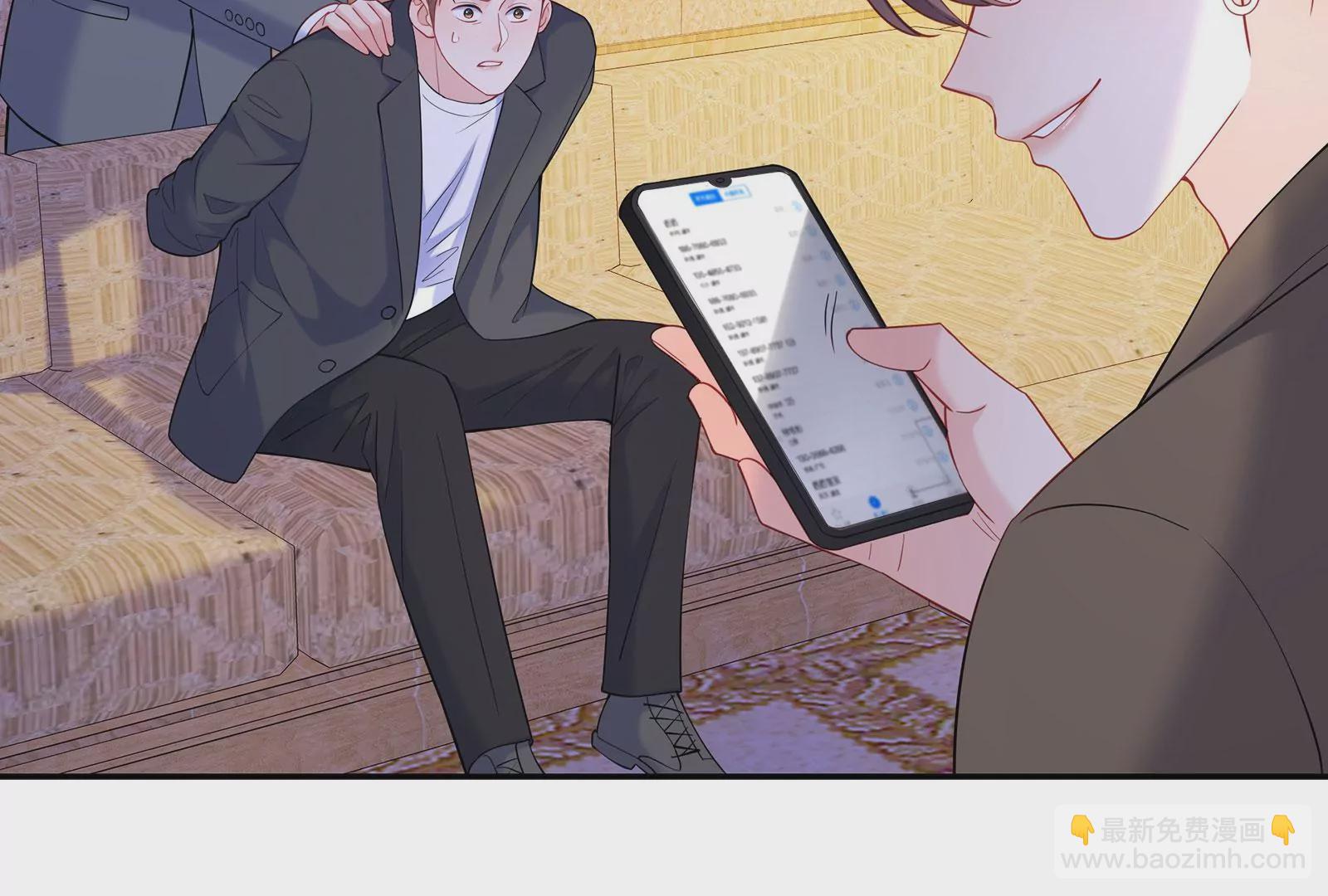 第77话 破局(1/3)-第78话