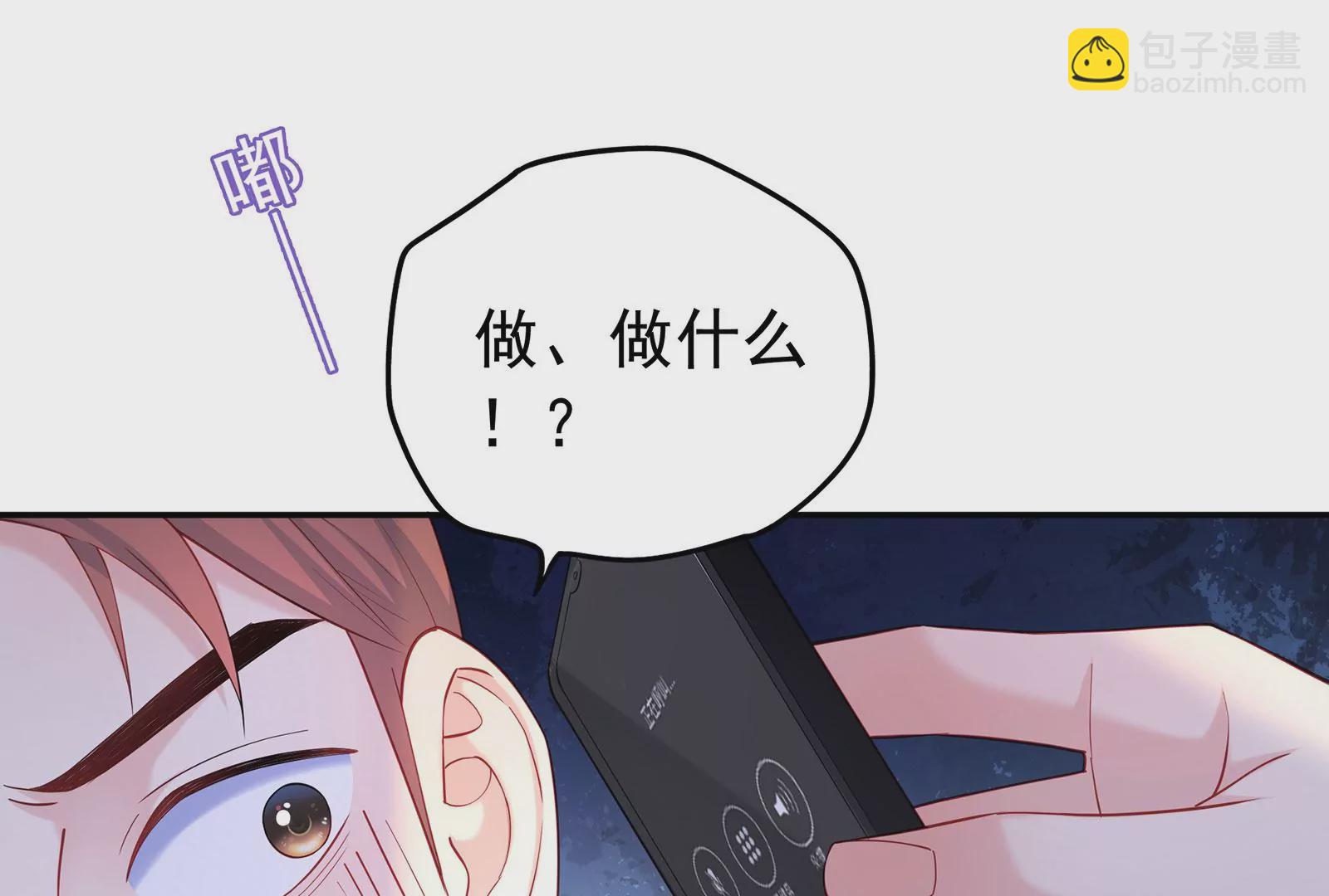 第77话 破局(1/3)-第78话