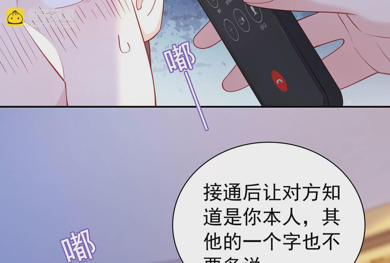 第77话 破局(1/3)-第78话