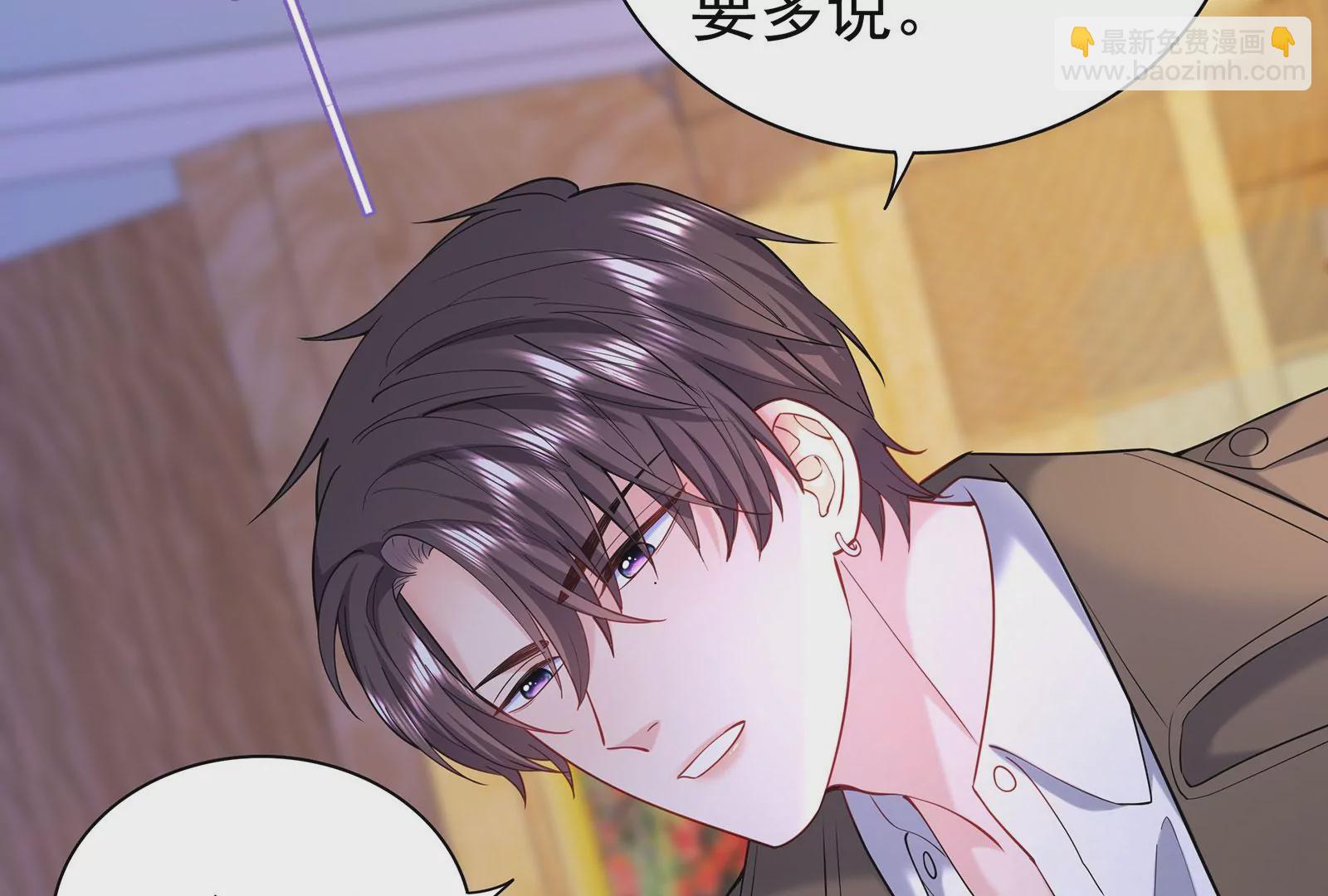 第77话 破局(1/3)-第78话