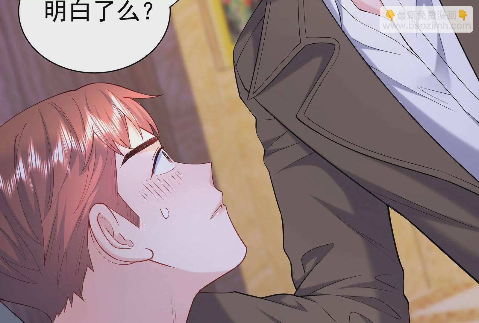 第77话 破局(1/3)-第78话