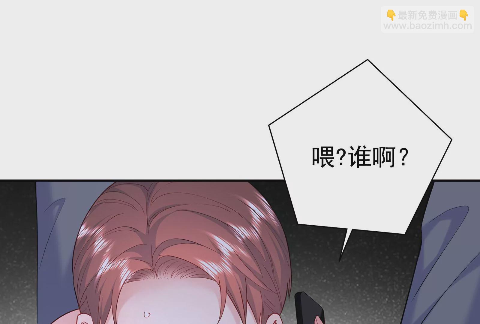 第77话 破局(1/3)-第78话