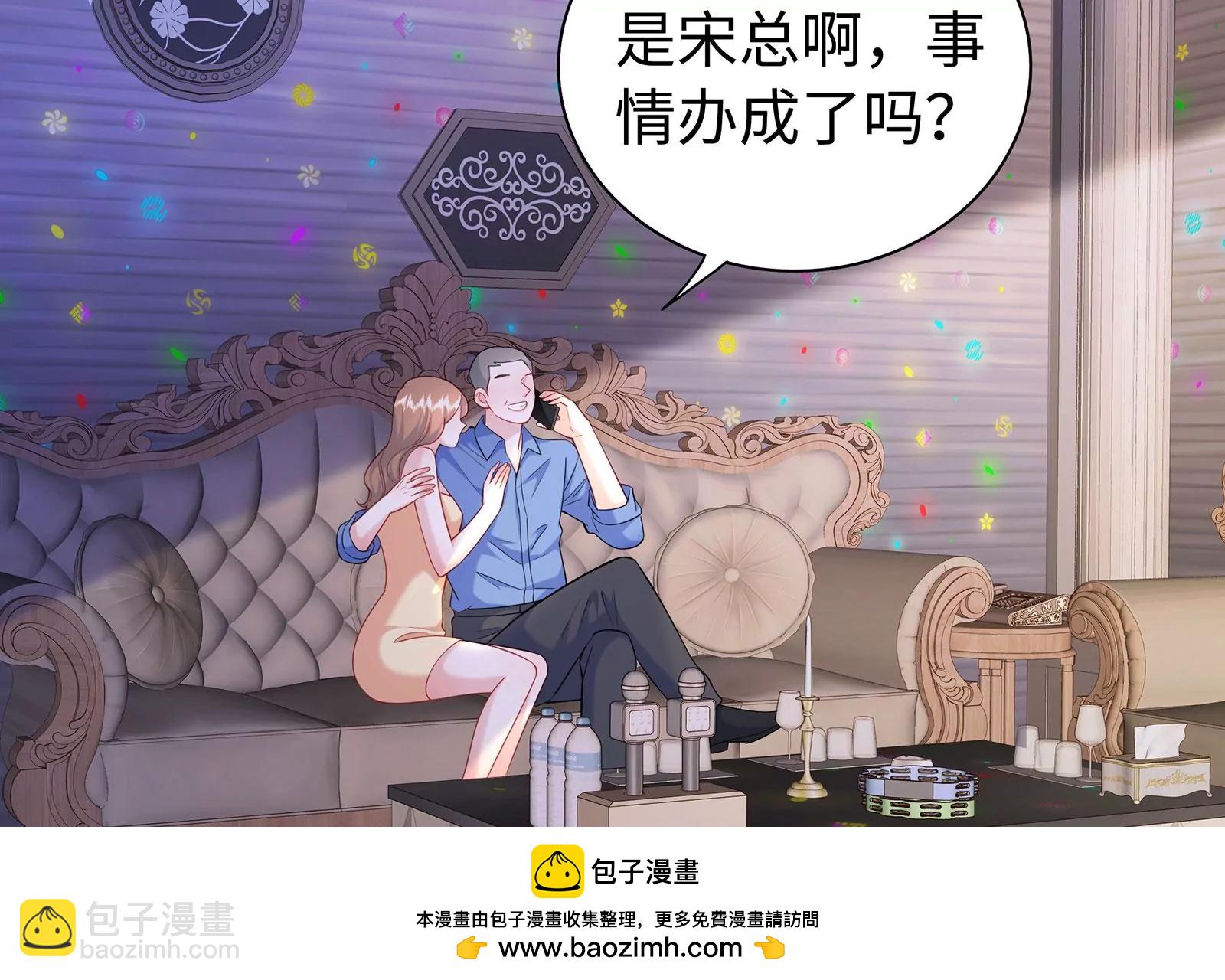 第77话 破局(1/3)-第78话