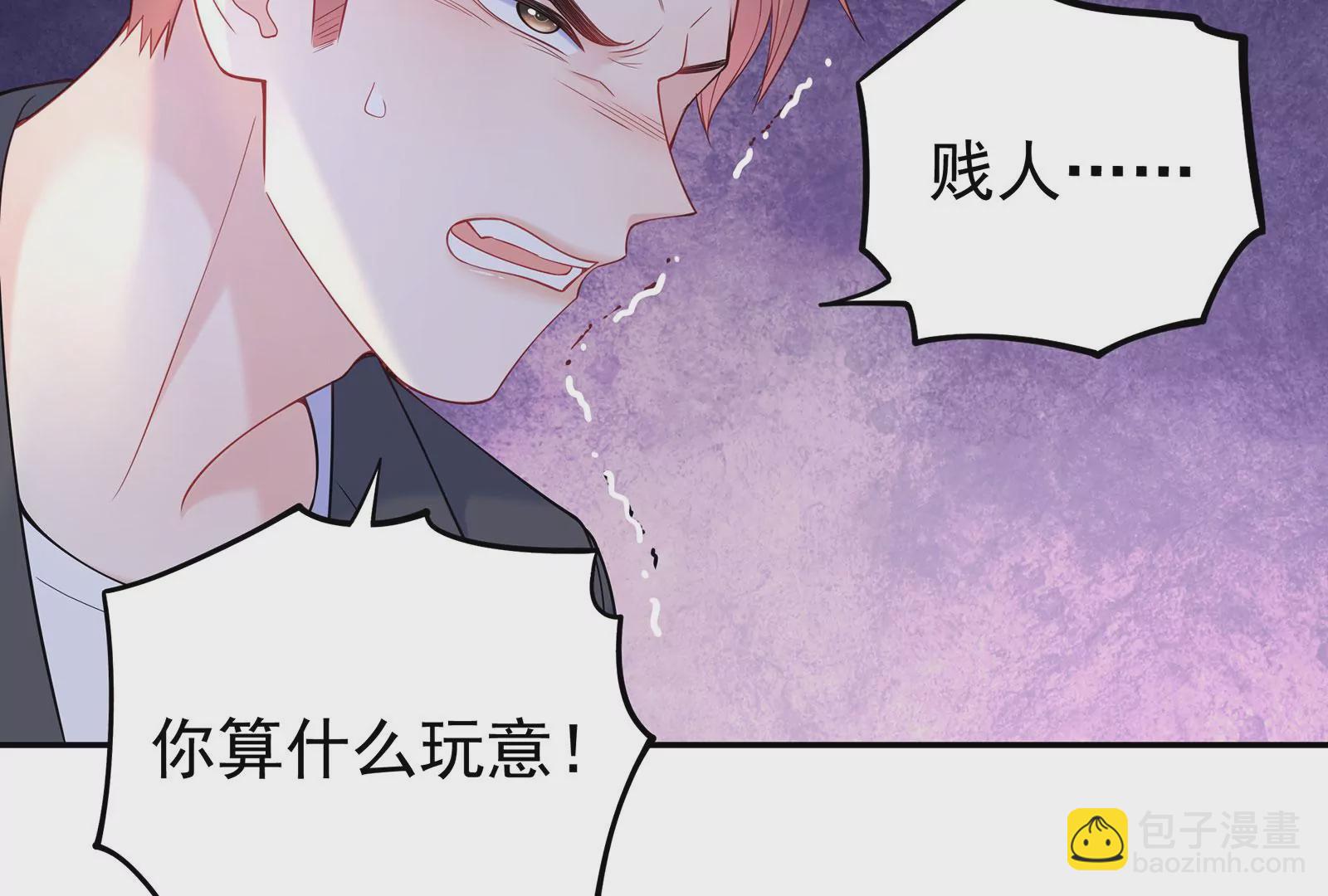 第77话 破局(1/3)-第78话