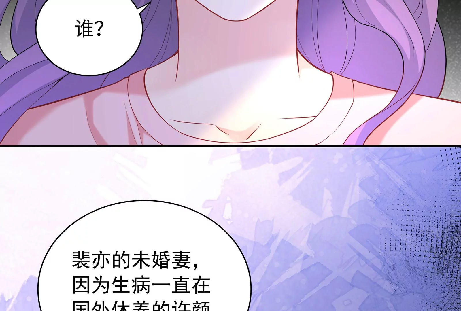 第81话 怎么面对你(1/3)-第82话