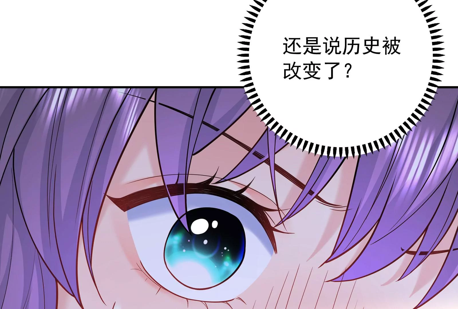 第81话 怎么面对你(1/3)-第82话