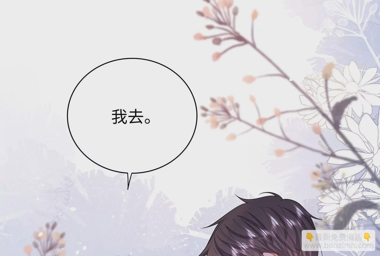 第81话 怎么面对你(1/3)-第82话