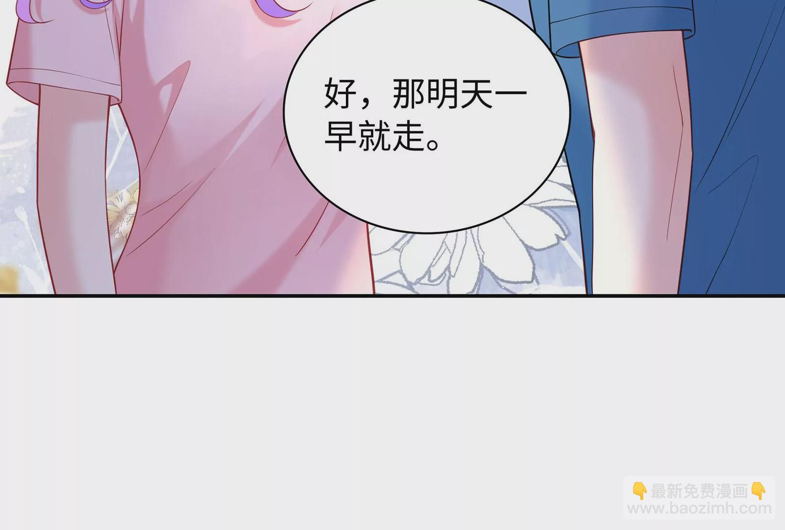 第81话 怎么面对你(1/3)-第82话