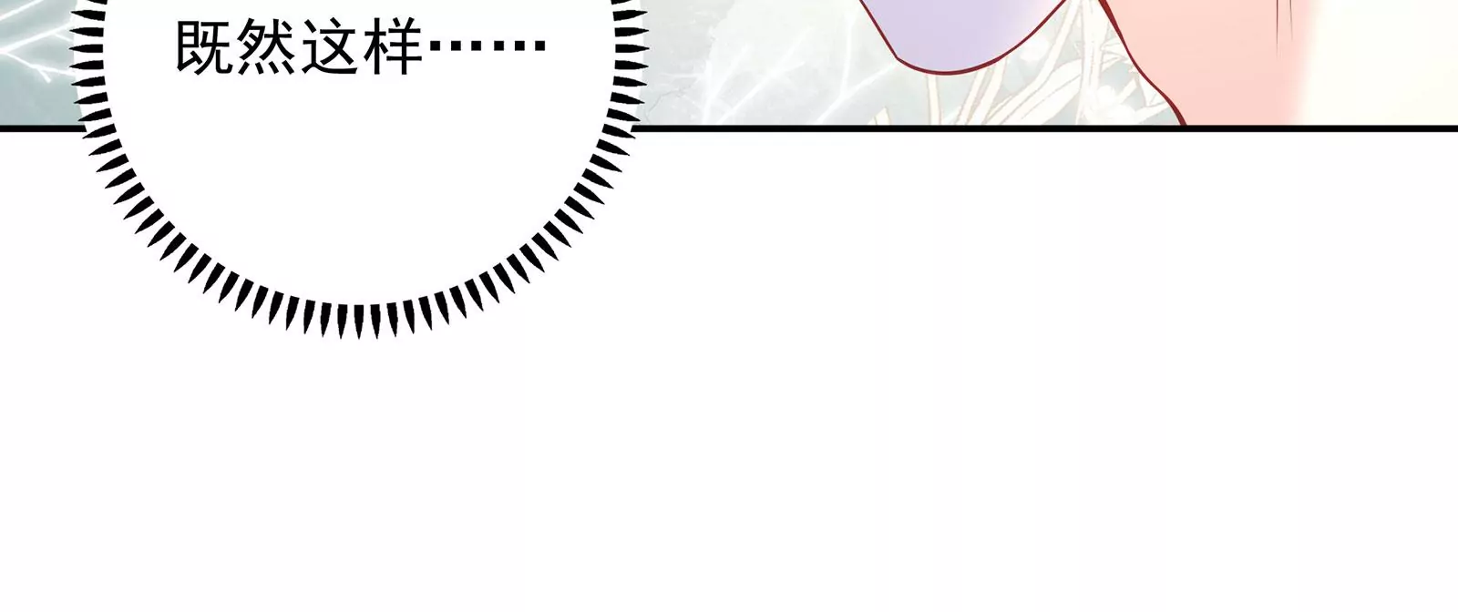 第81话 怎么面对你(1/3)-第82话