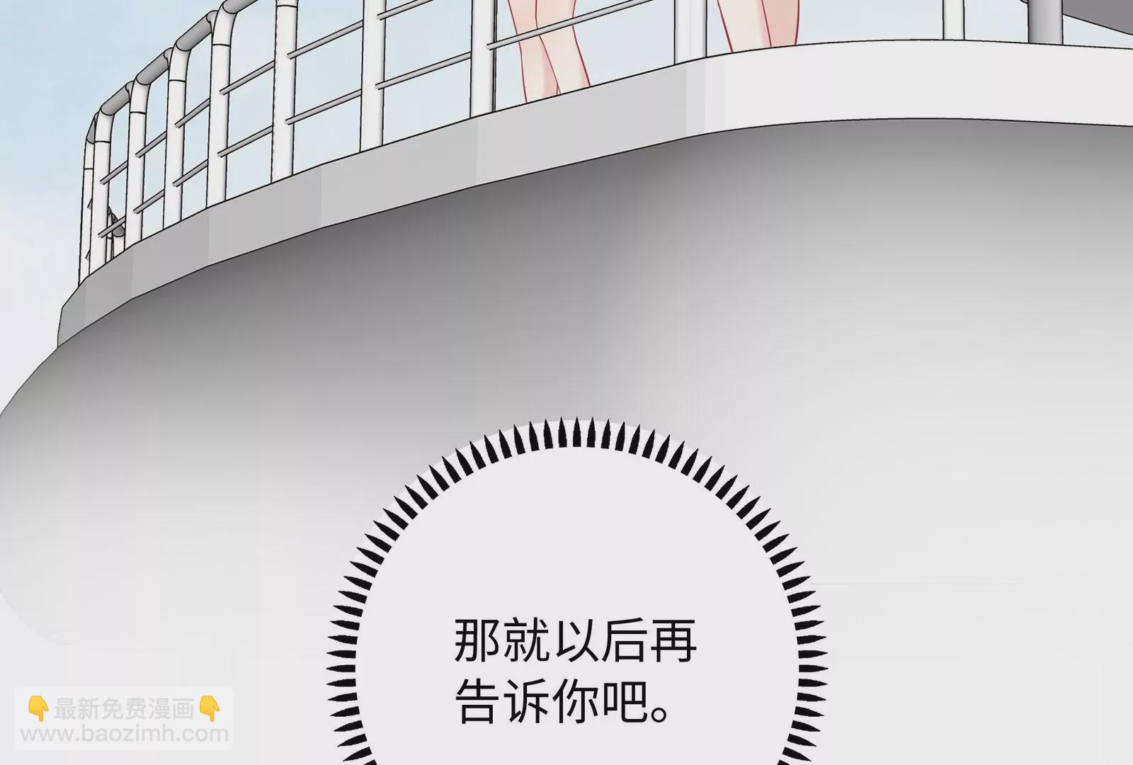 第81话 怎么面对你(1/3)-第82话