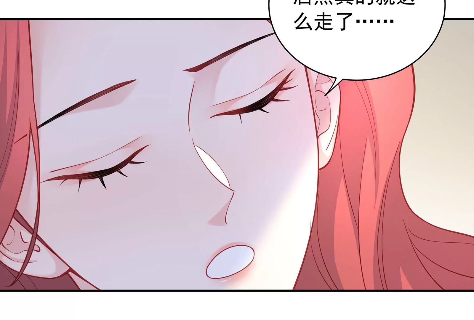 第81话 怎么面对你(1/3)-第82话