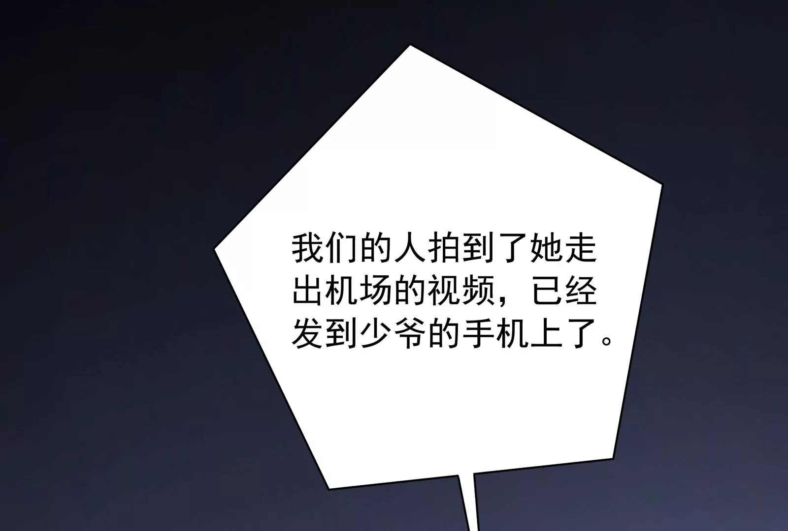 第81话 怎么面对你(1/3)-第82话