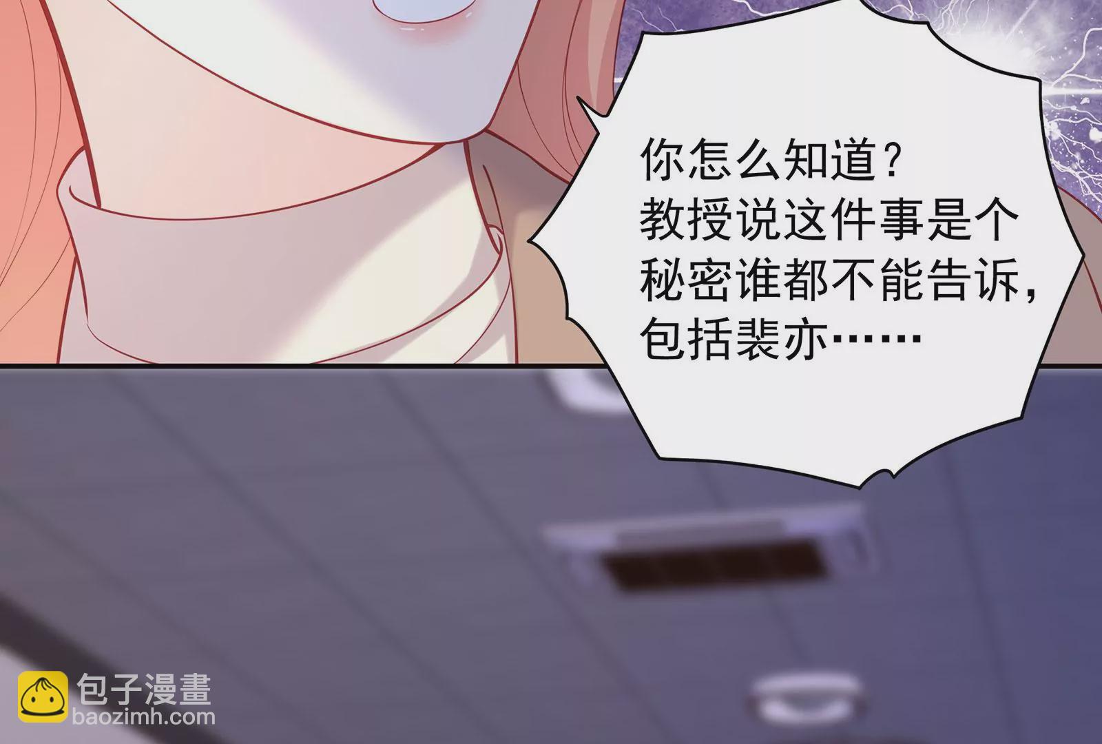 第83话 解脱(1/3)-第84话