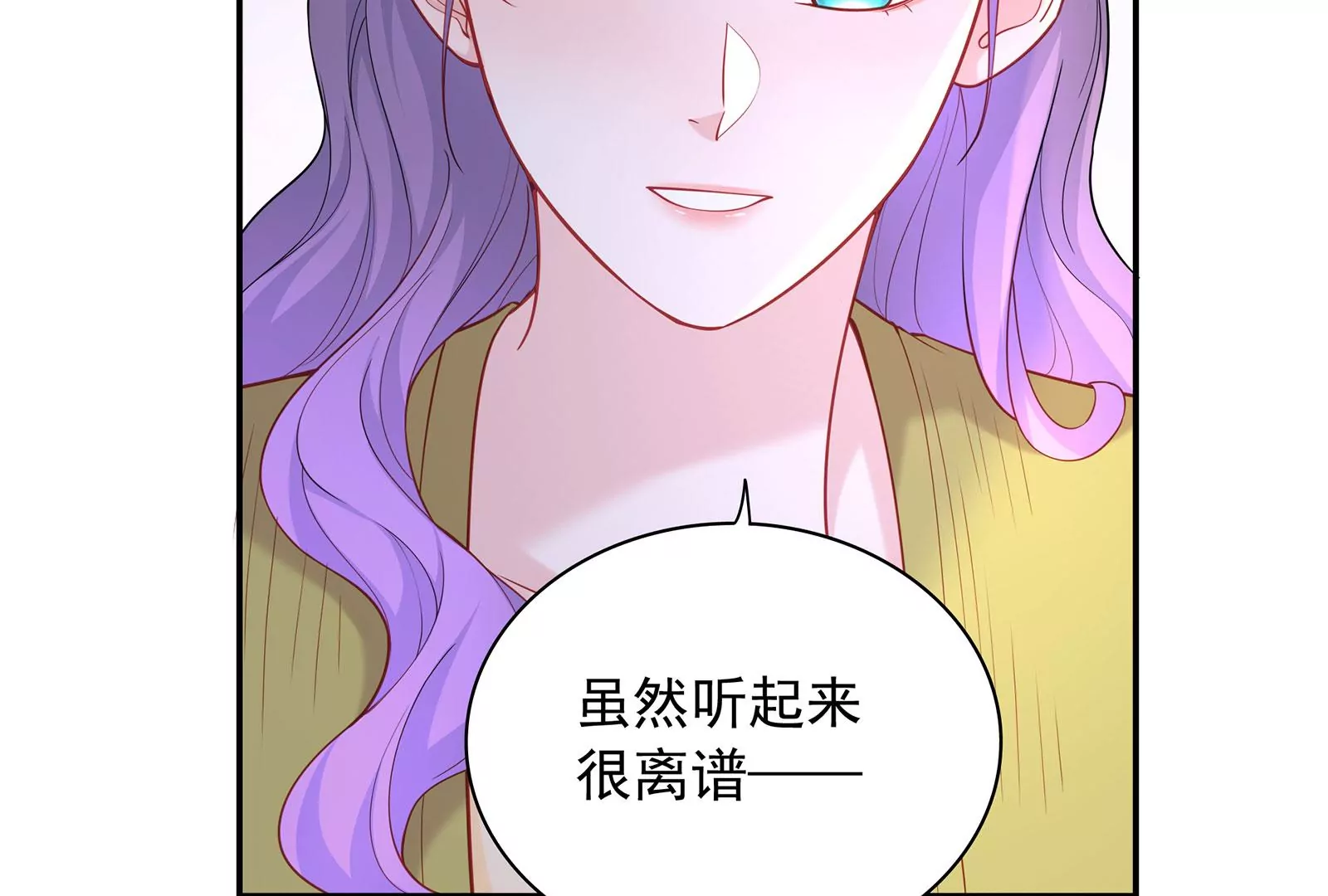 第83话 解脱(1/3)-第84话