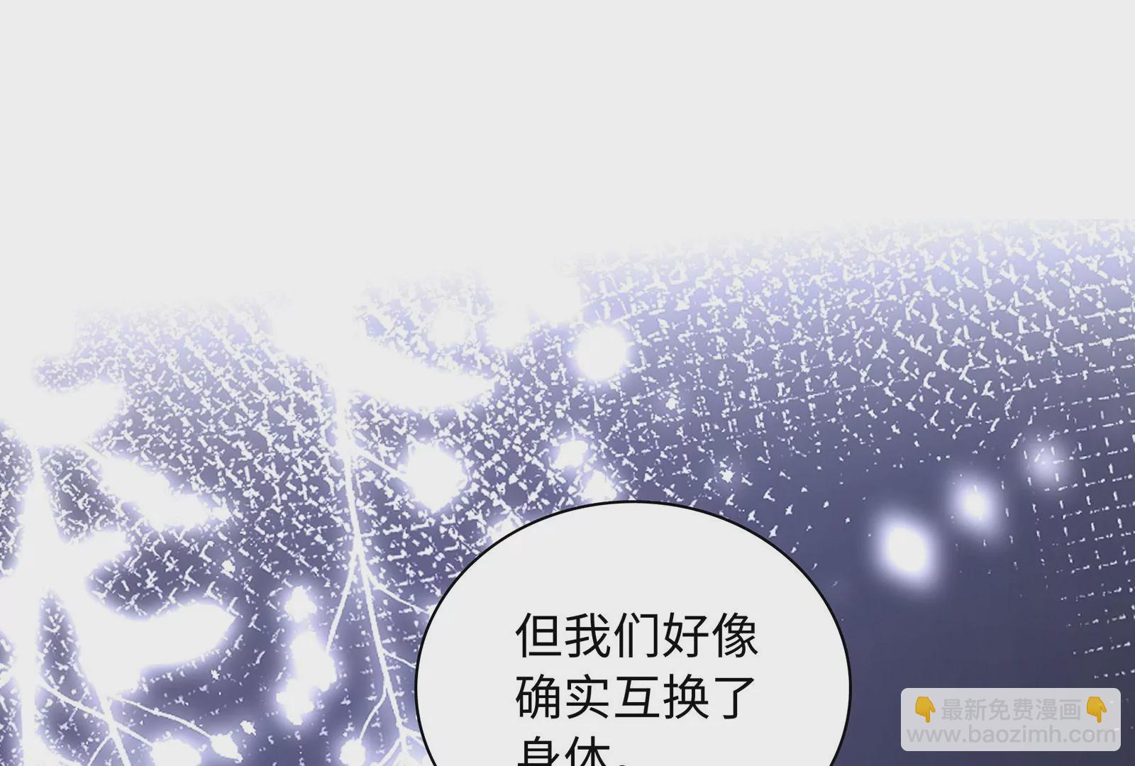 第83话 解脱(1/3)-第84话