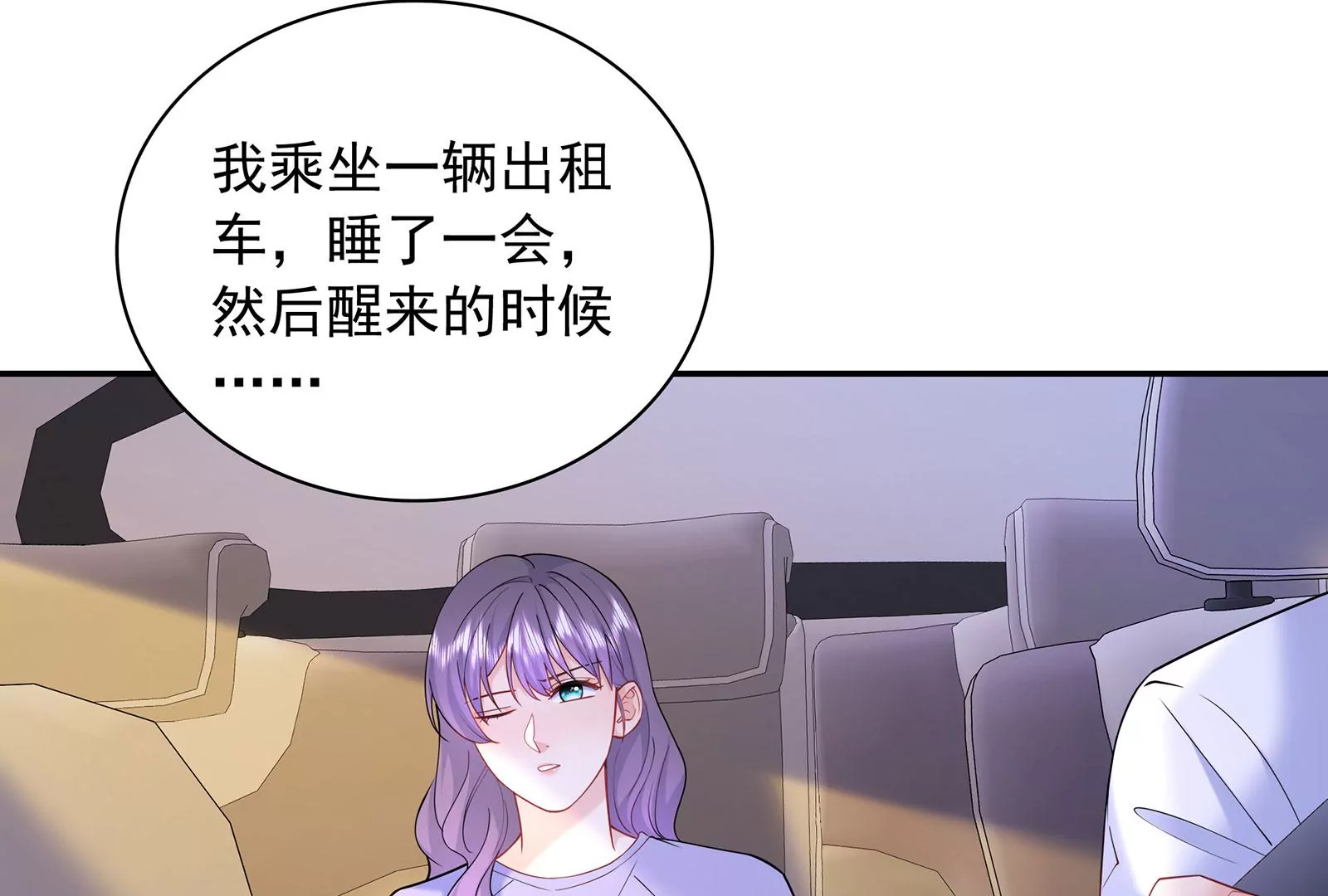 第83话 解脱(1/3)-第84话