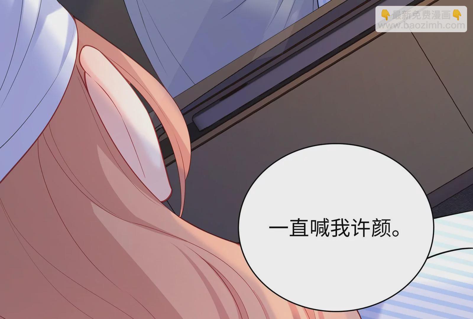 第83话 解脱(1/3)-第84话