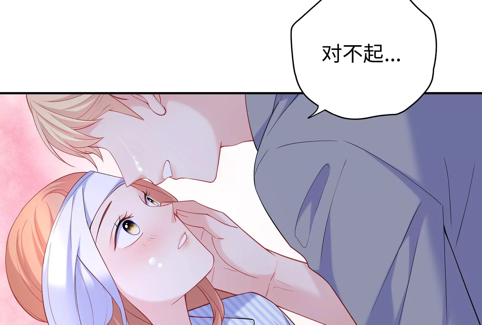 第83话 解脱(1/3)-第84话