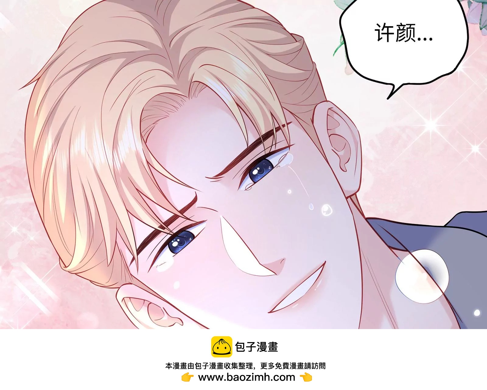 第83话 解脱(1/3)-第84话