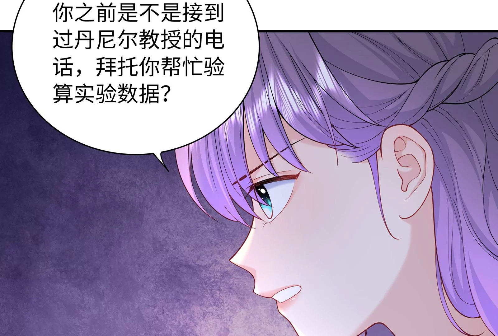 第83话 解脱(1/3)-第84话