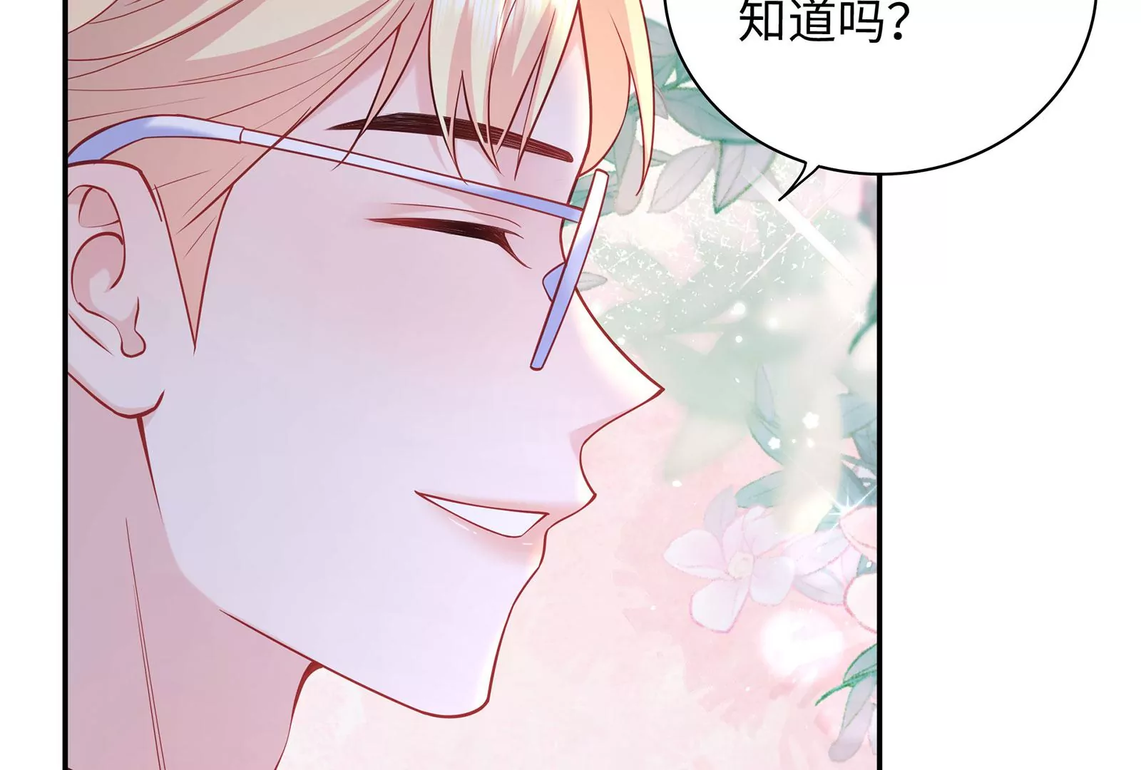 第85话 爱是背后的支持(1/3)-第86话