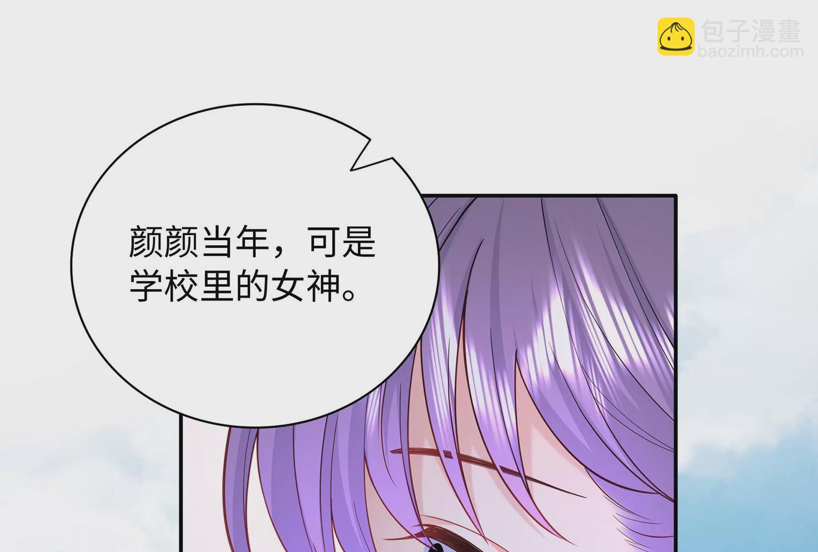 第85话 爱是背后的支持(1/3)-第86话