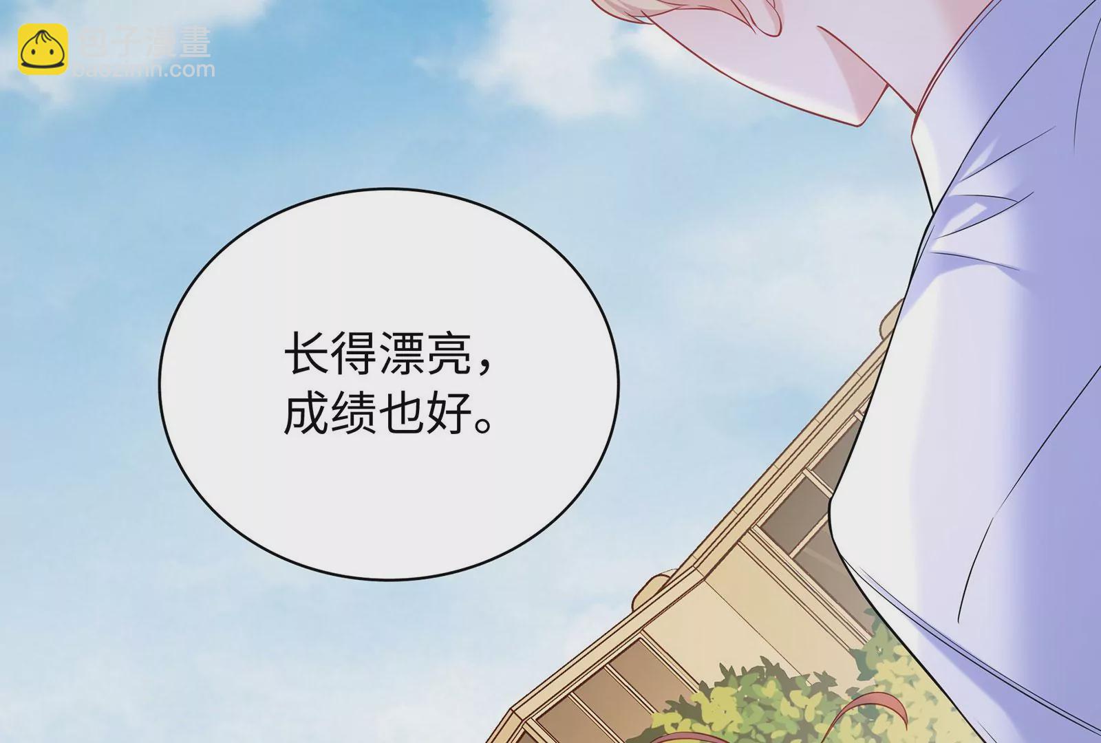 第85话 爱是背后的支持(1/3)-第86话