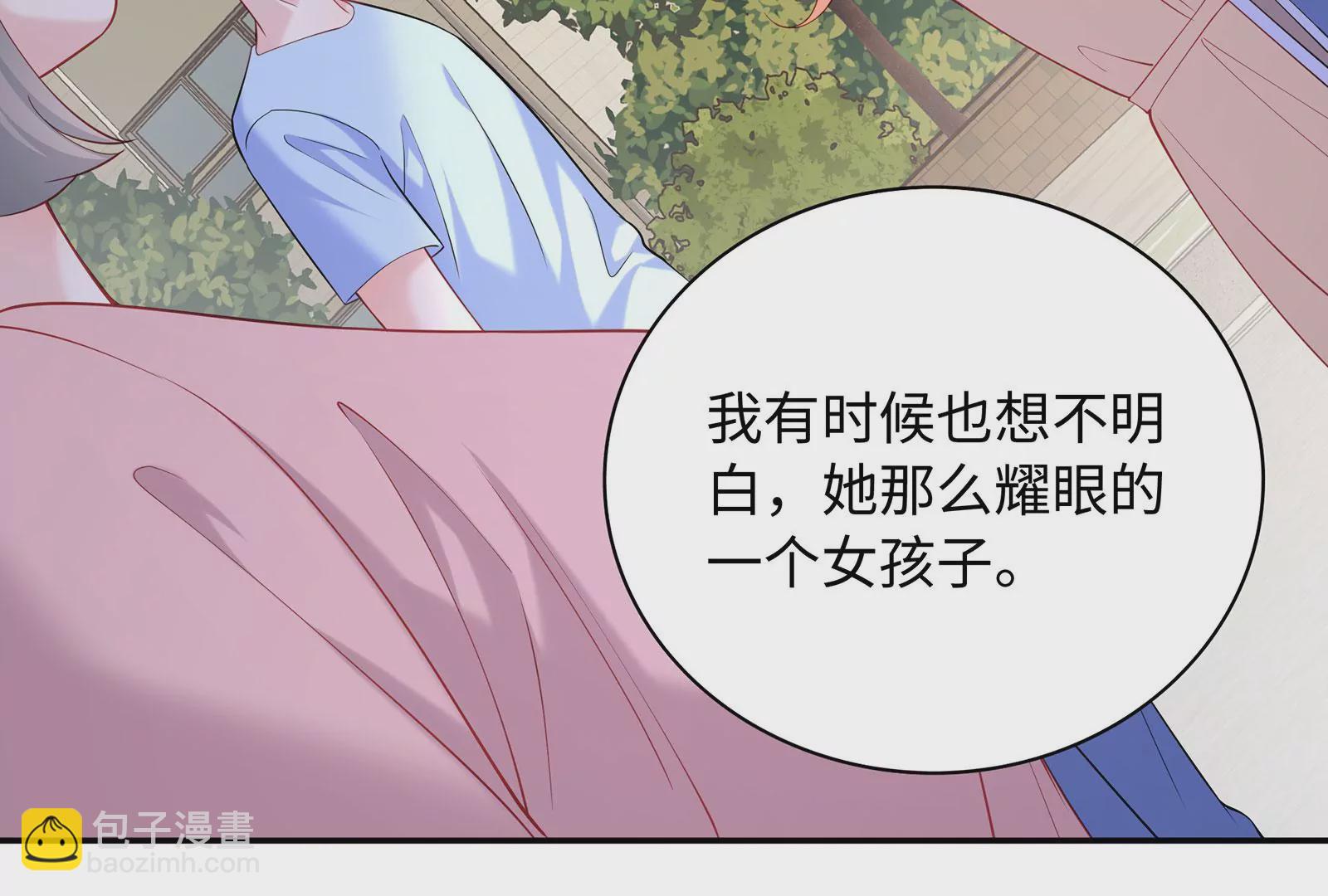 第85话 爱是背后的支持(1/3)-第86话