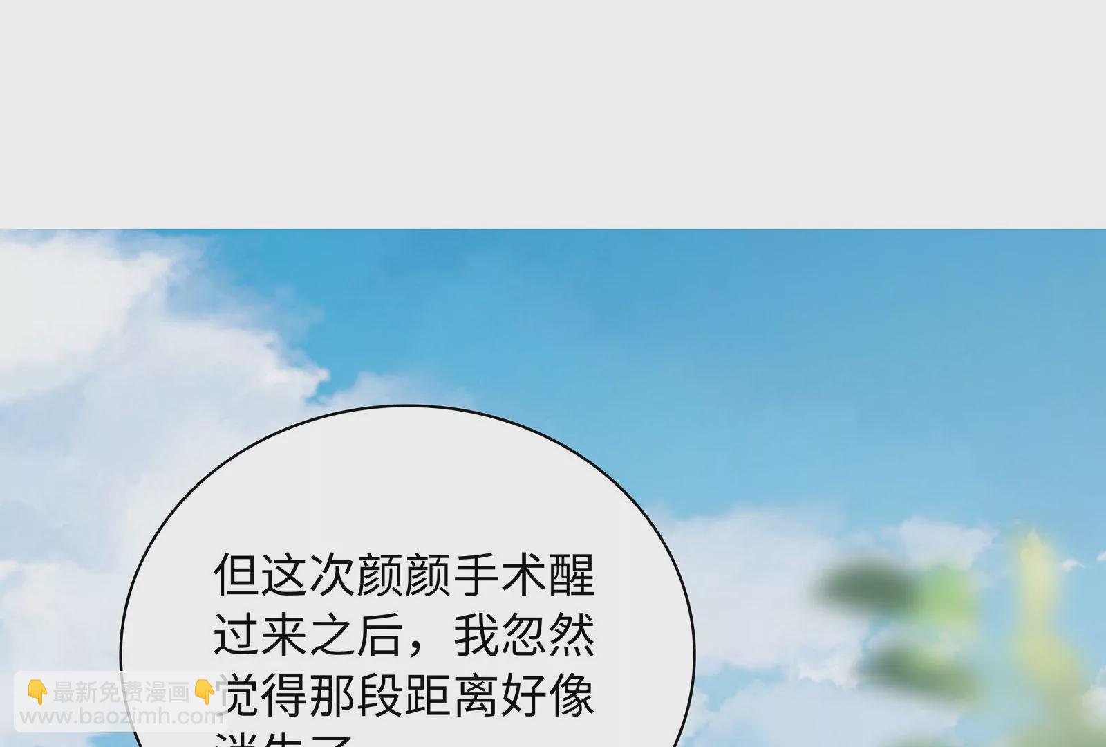 第85话 爱是背后的支持(1/3)-第86话