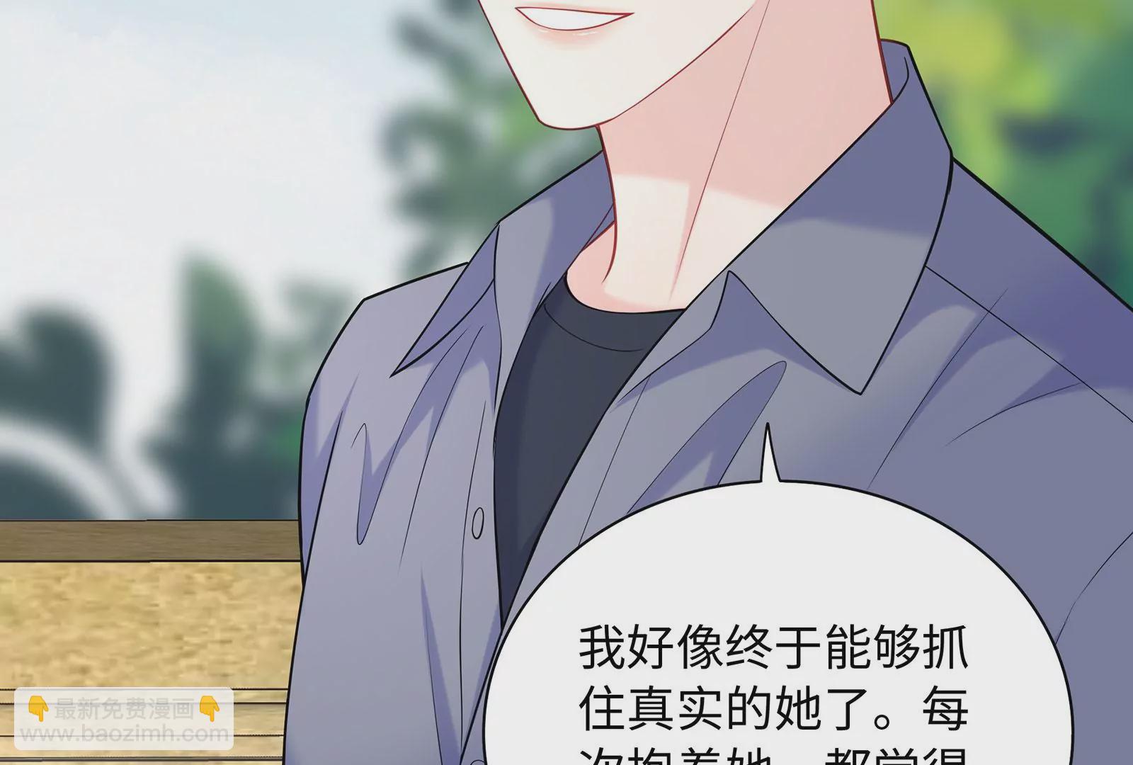 第85话 爱是背后的支持(1/3)-第86话