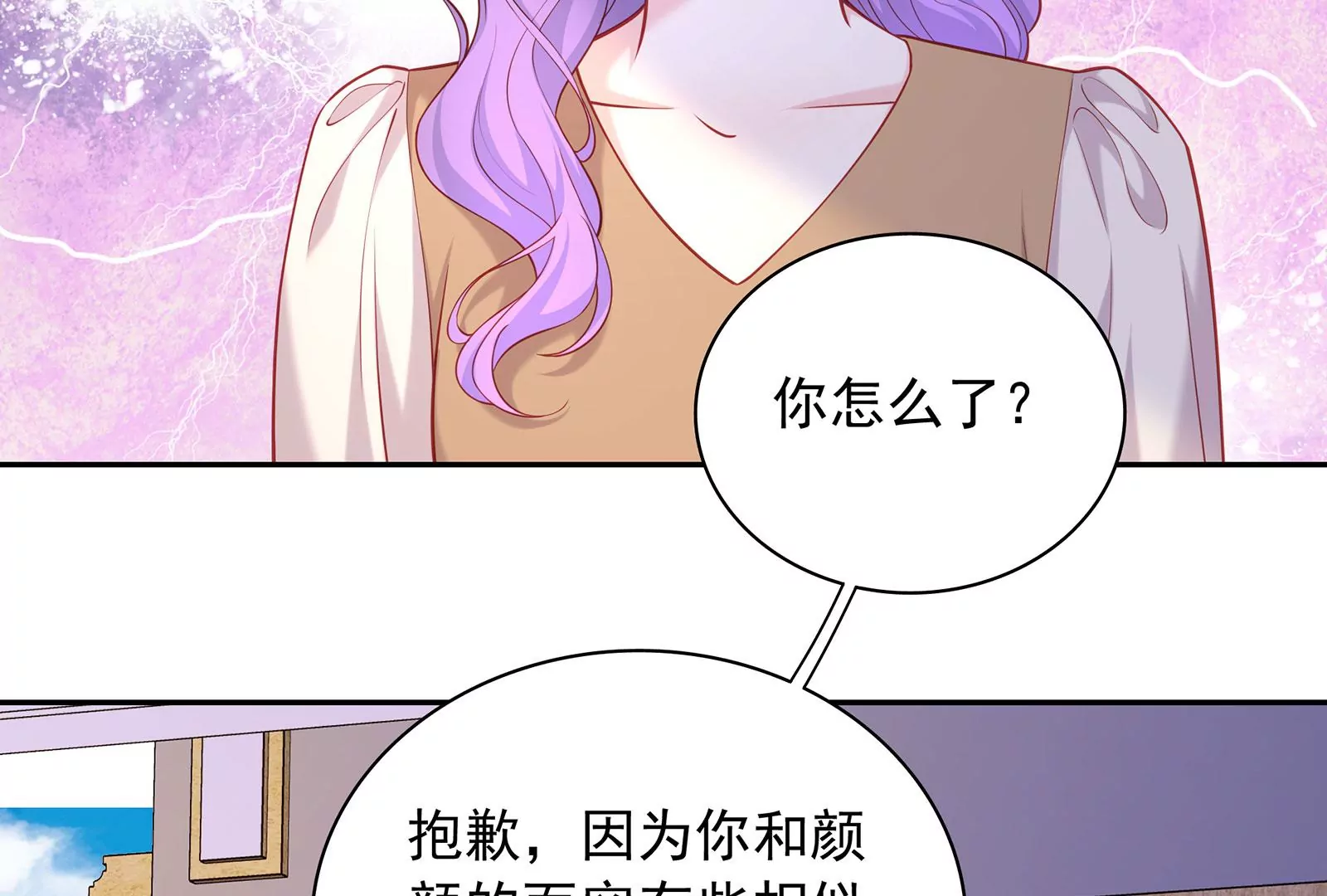 第85话 爱是背后的支持(1/3)-第86话