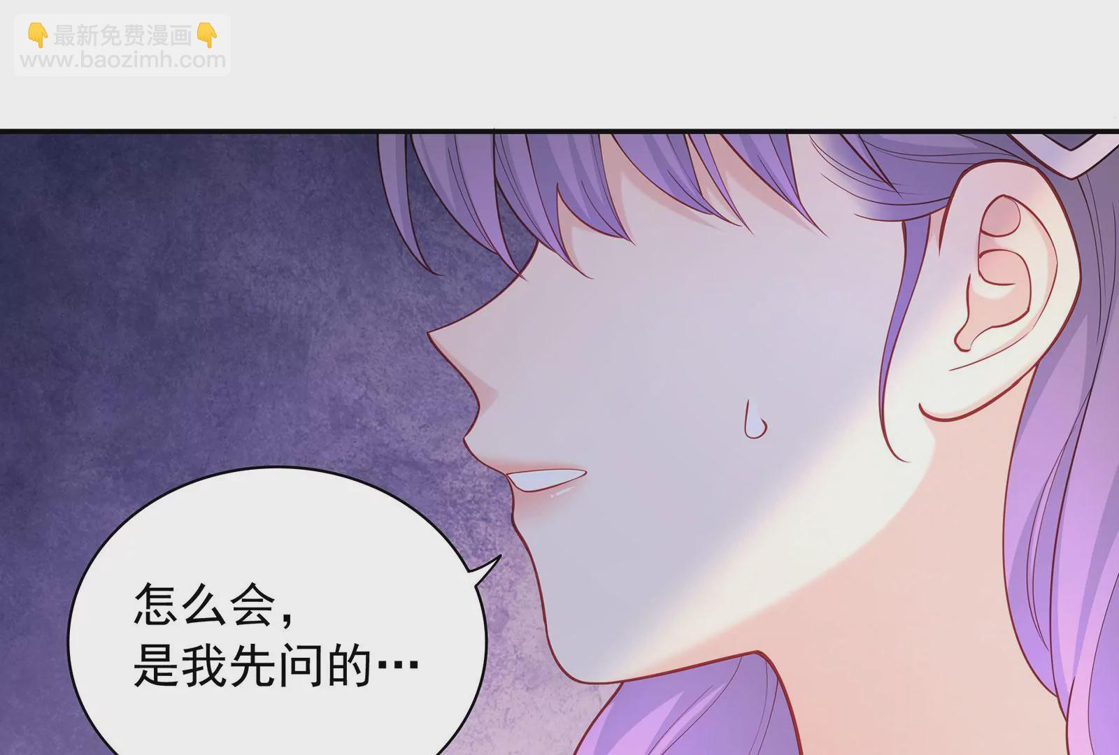 第85话 爱是背后的支持(1/3)-第86话