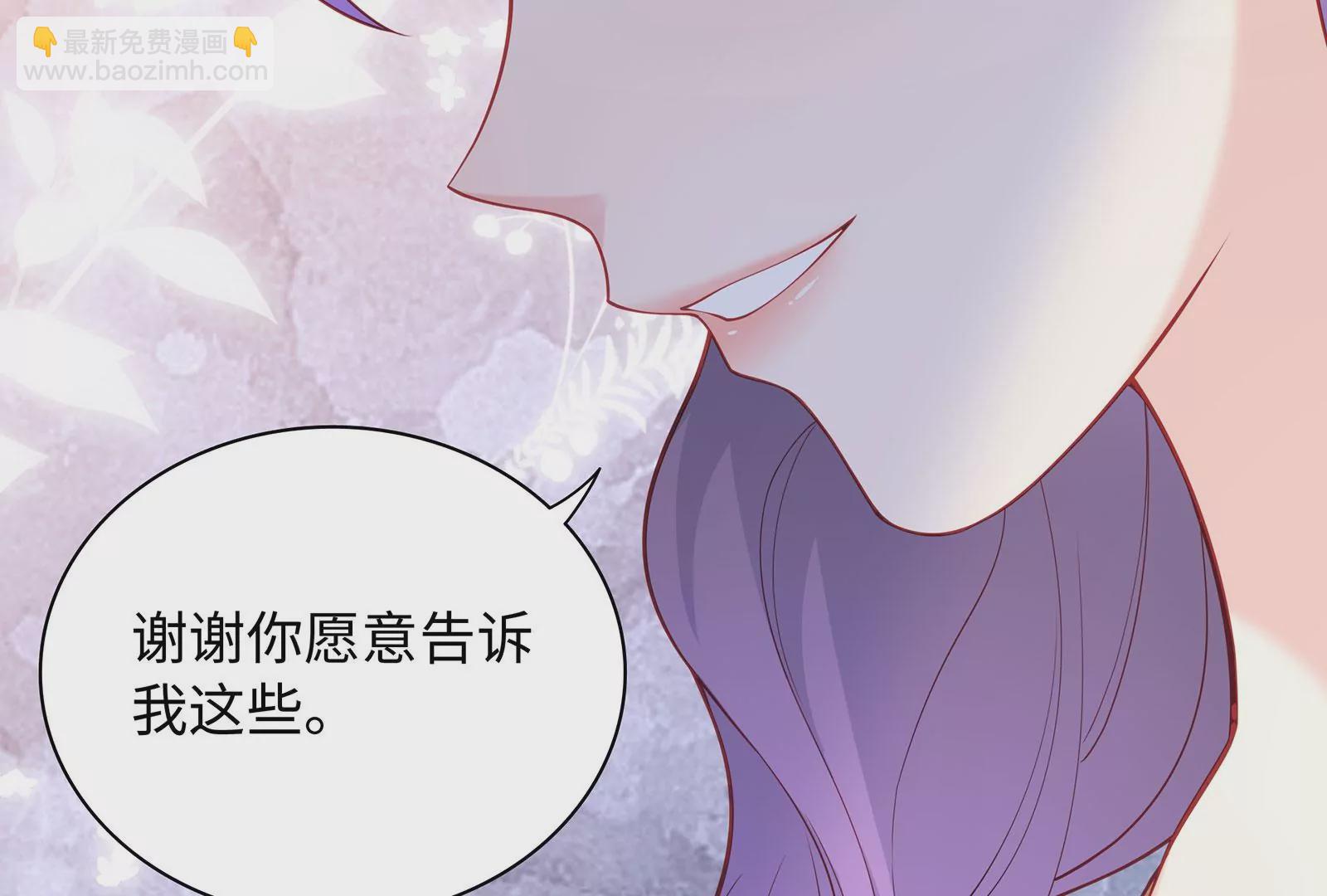 第85话 爱是背后的支持(1/3)-第86话