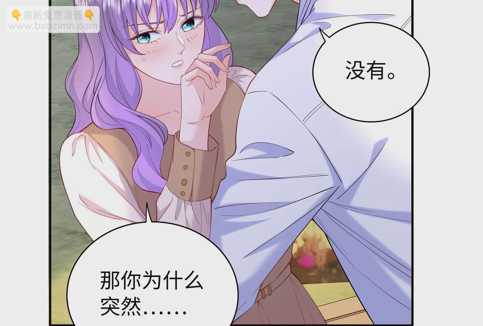 第87话  我只当你是弟弟啊(1/2)-第88话