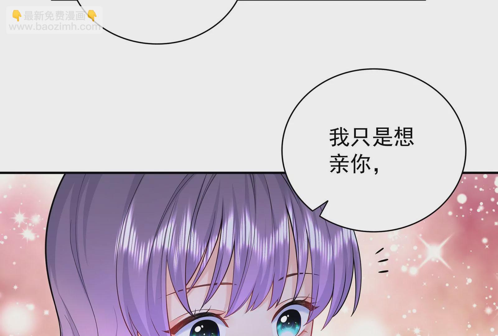 第87话  我只当你是弟弟啊(1/2)-第88话